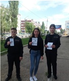 День донора 