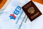Заявления на участие в ЕГЭ в сентябрьские сроки принимаются с 6 по 20 августа