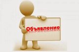 Межмуниципальный отдел МВД России "Калининский" проводит набор граждан
