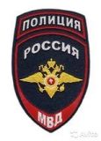 Оперативная обстановка - стабильная.