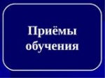 Прием на обучение в ФГКОУ ВО «Московская академия Следственного комитета Российской Федерации» и ФГКОУ ВО «Санкт-Петербургская академия Следственного комитета Российской Федерации»