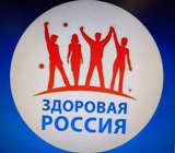 Статистики спросят жителей Саратовской области о здоровье, здоровом образе жизни и занятиях физической культурой и спортом