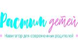 Горячая линия по оказанию помощи родителям 