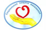                                         Вниманию жителей района!﻿﻿ Центр соцзащиты переименован! 