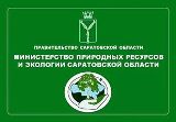 Штраф за самовольные выжигания сухой растительности до 500 000 рублей
