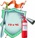 Всероссийская штабная тренировка по гражданской обороне