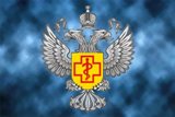 ФБУЗ «Центр гигиены и эпидемиологии в Саратовской области» информирует: