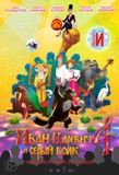КИНОАФИША!
