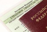 СНИЛС остается, но страховое свидетельство выдавать не станут