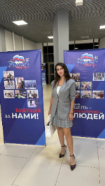 Сторонник партии начальник отдела по работе СМИ Лариса Фролова приняла участие в региональная конференция партии «Единая Россия»