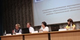 Пленарное заседание муниципального совещания работников образования