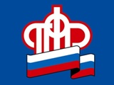 Вниманию работодателей: не забывайте сдать отчетность в ПФР