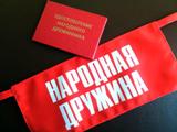График дежурства 