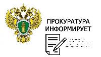 Порядка приема и регистрации заявлений и сообщений о преступлениях в правоохранительных органах