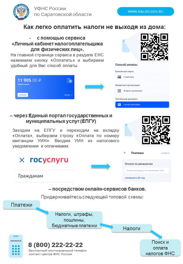 Слайд1.JPG