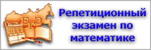 матем.png