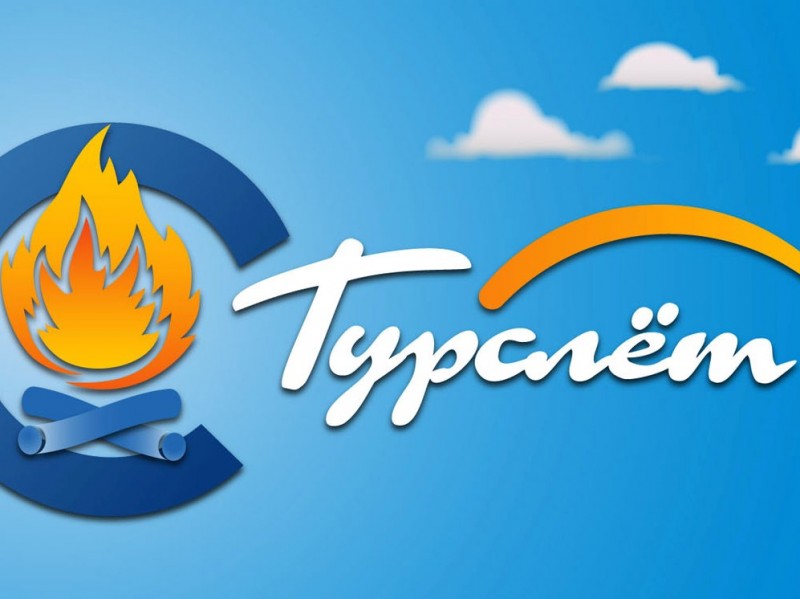 турслет.jpeg