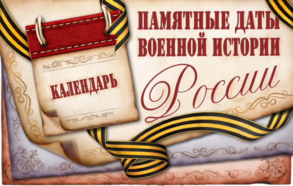 памятные.png