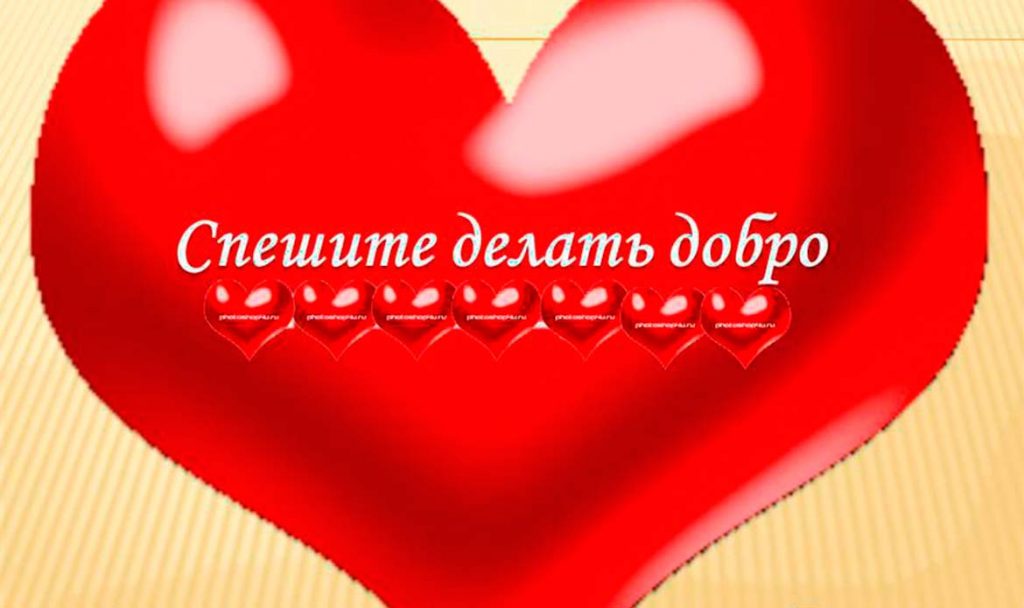 redheart-1024x608.jpg