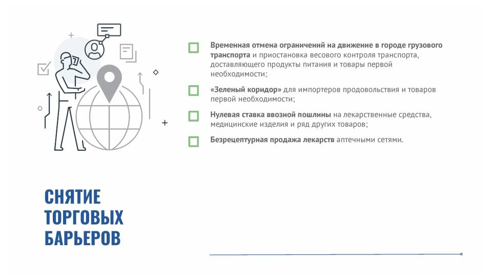 Слайд7.JPG