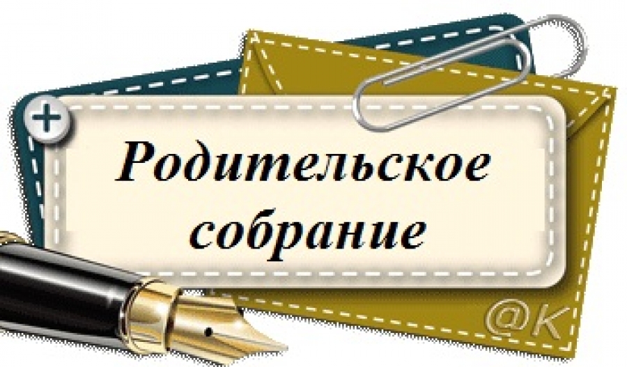 род соб.jpg