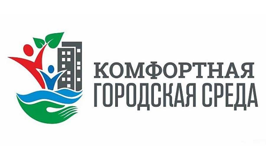 комфортная.jpg