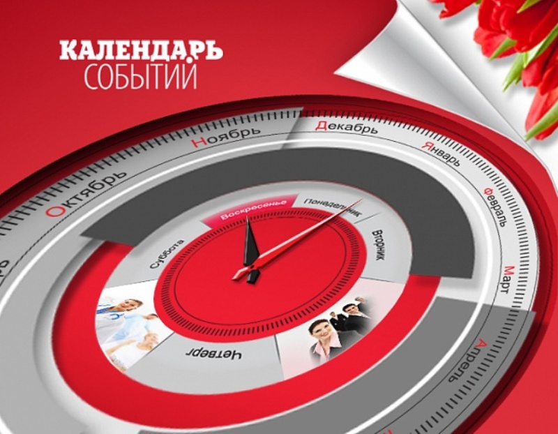 кален.jpg
