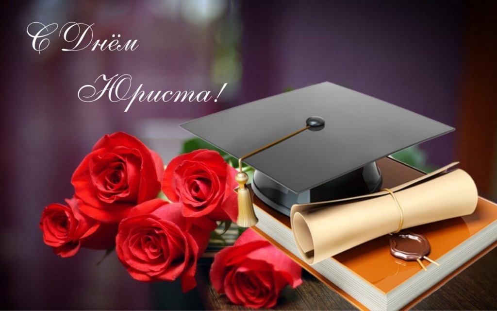 юрист.jpg юрист.jpg