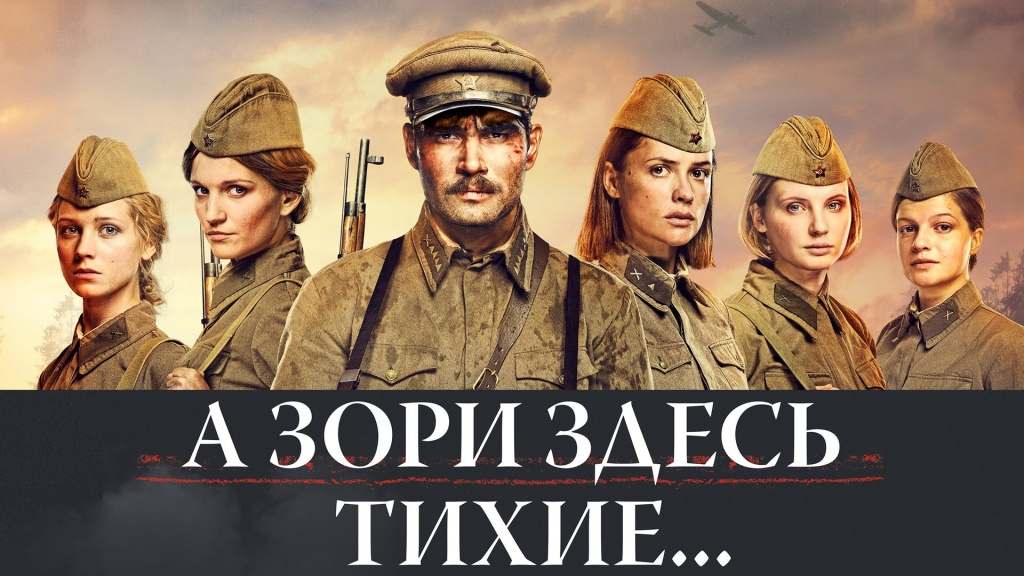 а зори.jpg