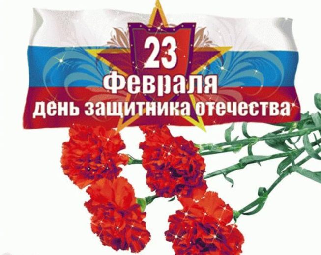 23-fevralya2-730x608.jpg