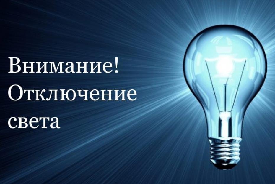 свет.jpg