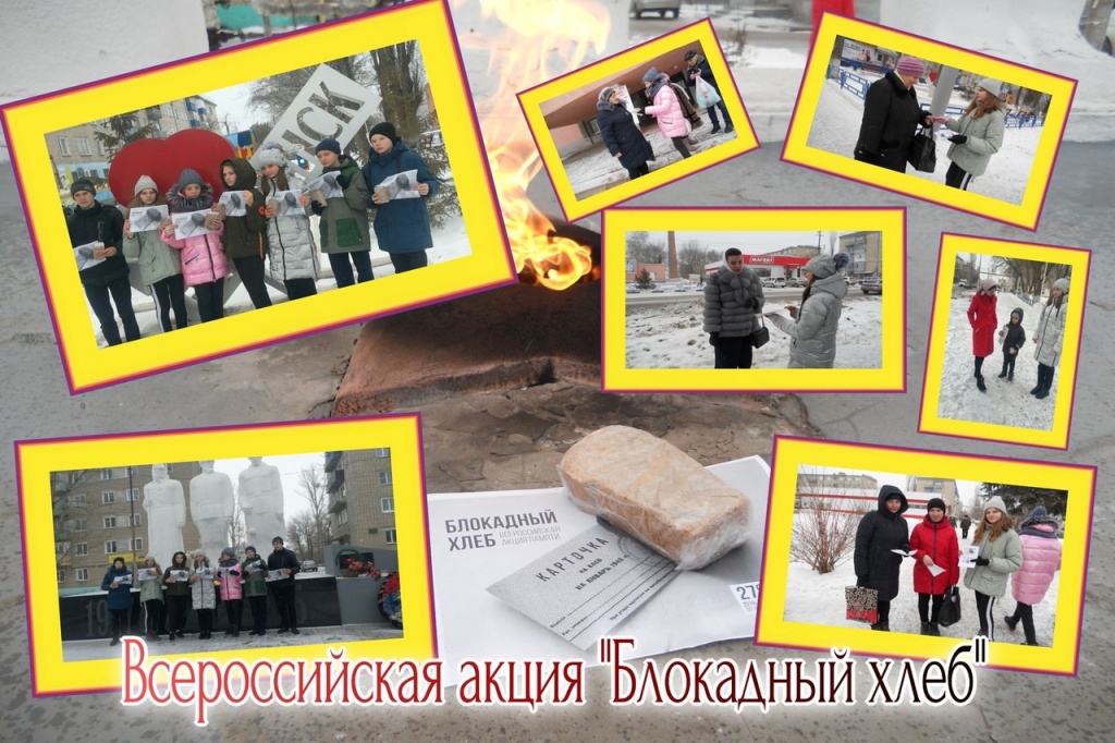 блокадный хлеб.jpg