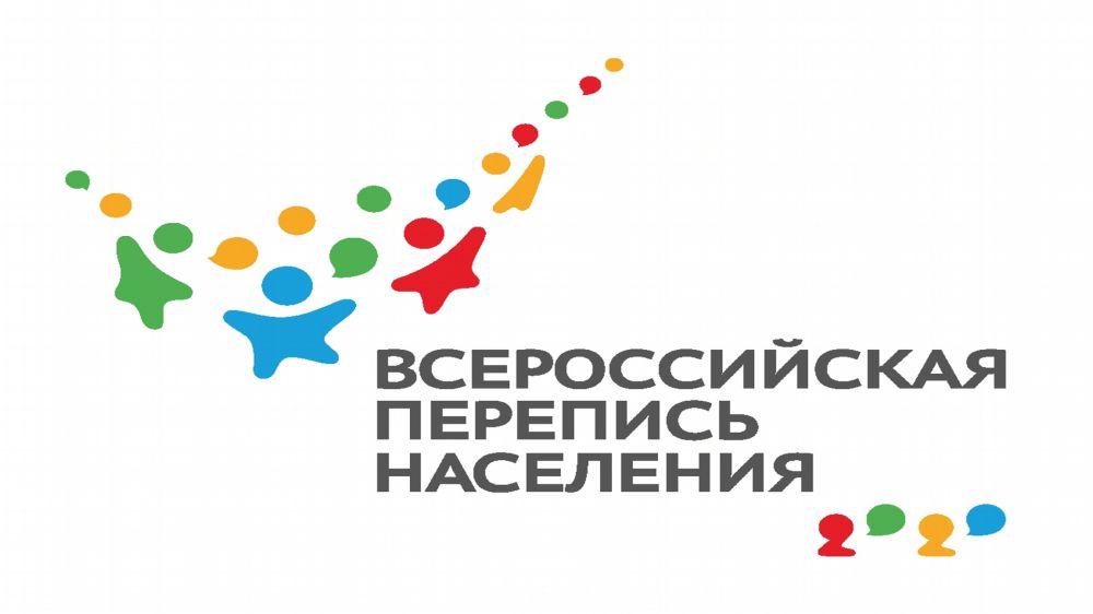перепись.jpg