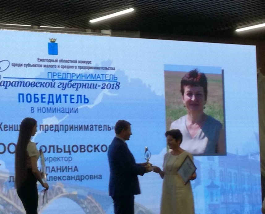 фото Галанина Л.А. (1).jpg