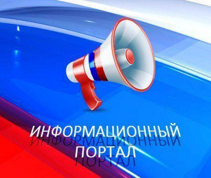 инфо.jpg