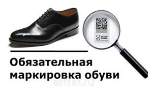 Фото обувь.png