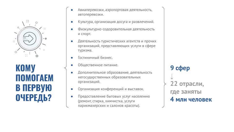 Слайд2.JPG