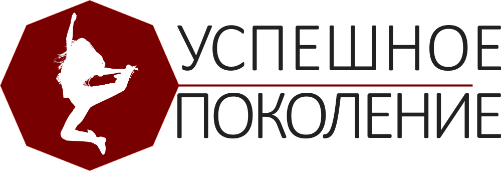 успешное.png
