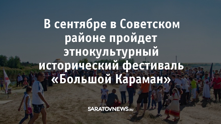 большой караман.jpg