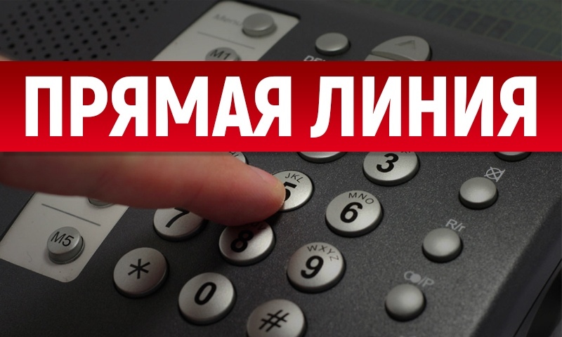 ПРЯМАЯ ЛИНИЯ.jpg