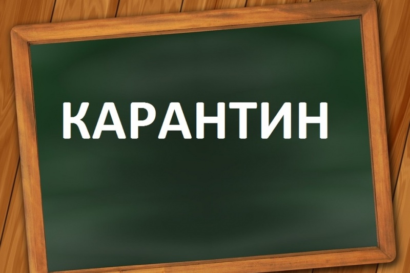 кар.jpg