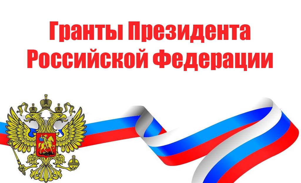 гранд 2.jpg