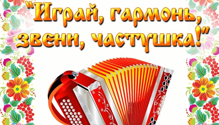 звени.jpg