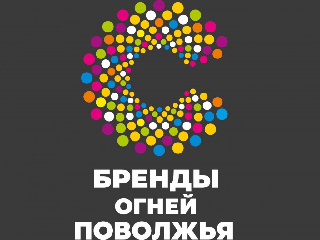 бренды.jpg