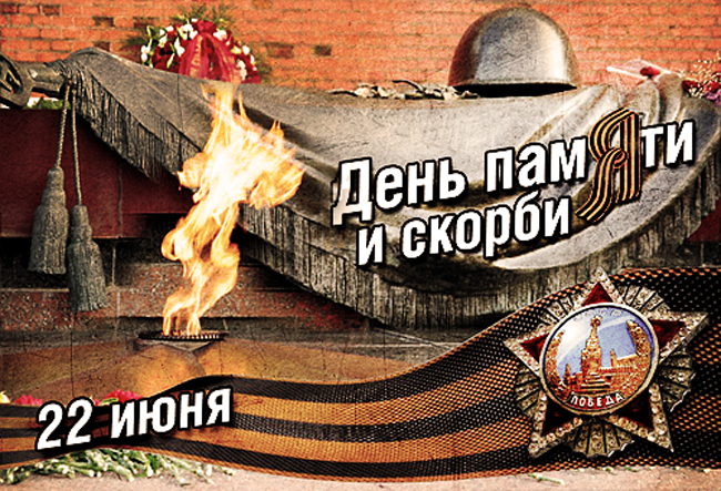 дент_памяти.jpg