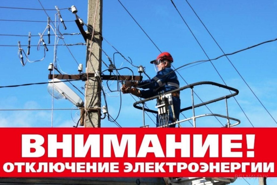 Фото электрики.jpg