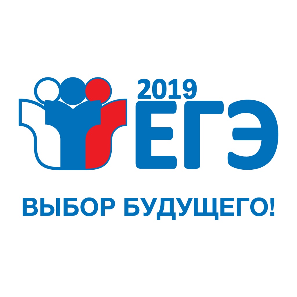 егэ.jpg