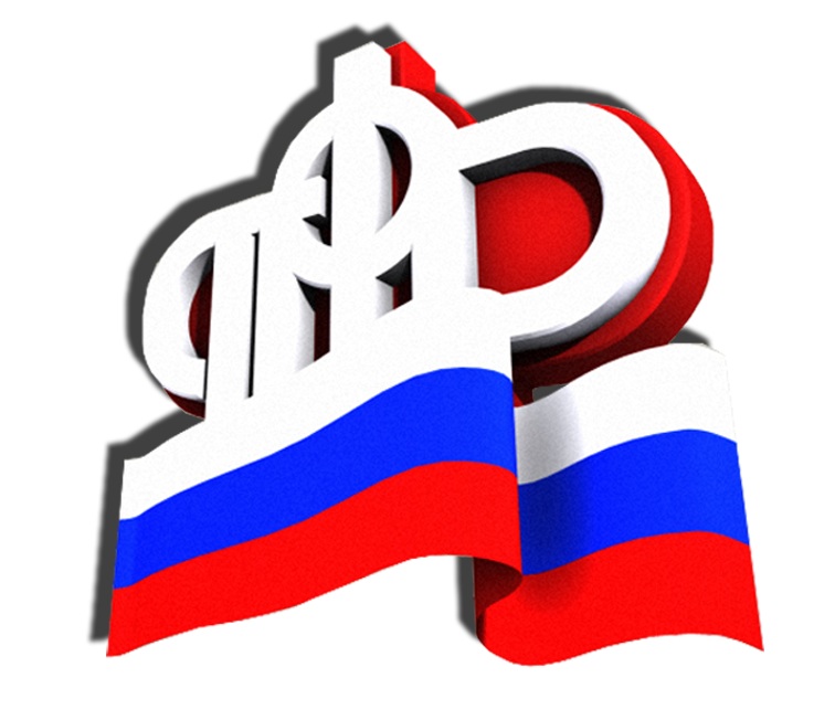 пенсионный.jpg