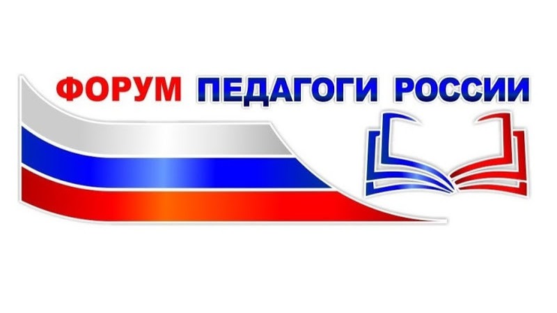форум.jpg