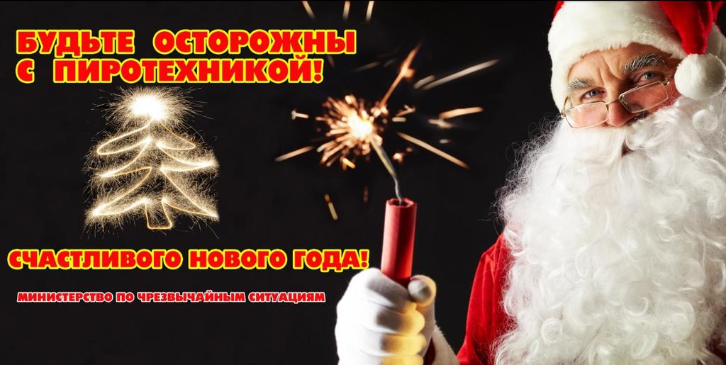 пиротехника.jpg
